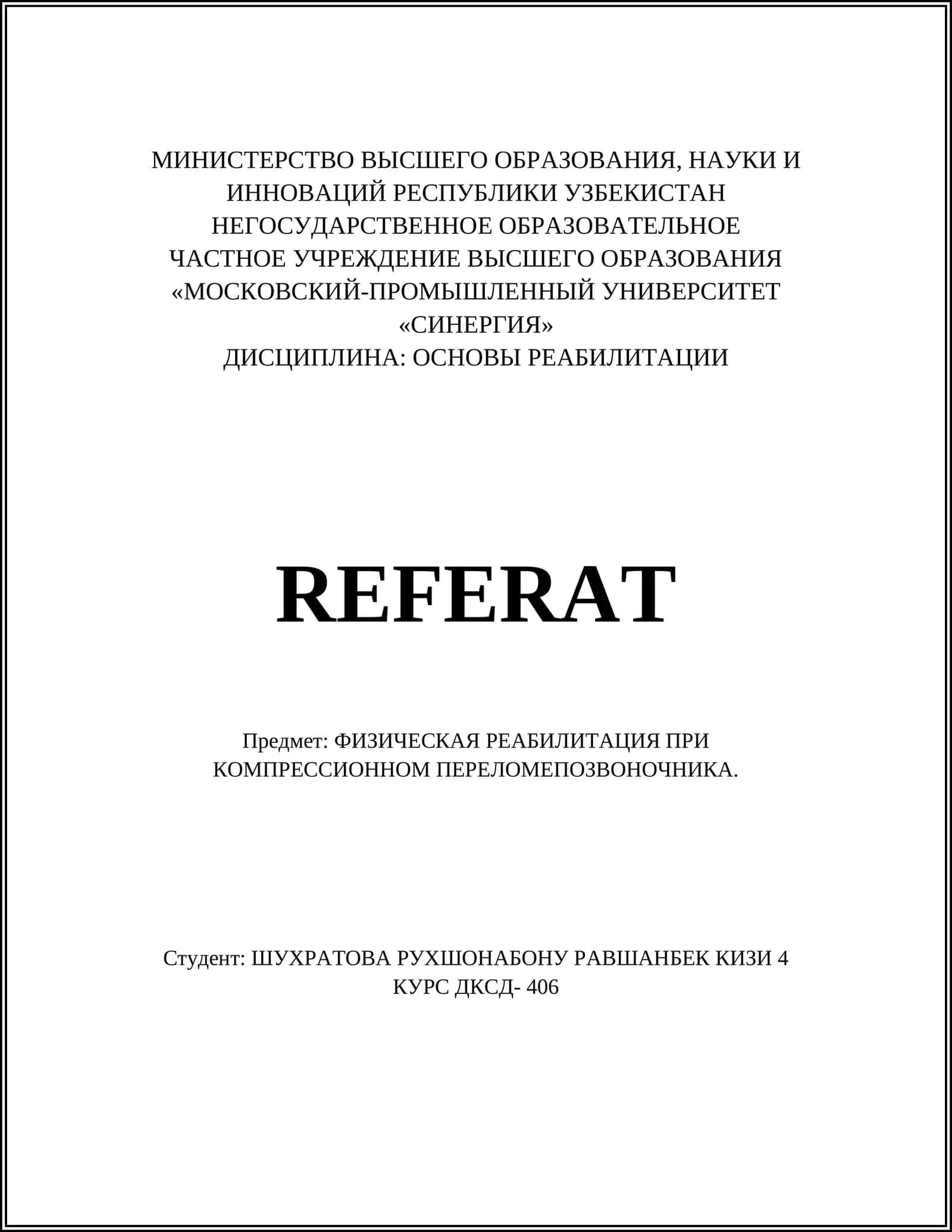 ДИСЦИПЛИНА: ОСНОВЫ РЕАБИЛИТАЦИИ REFERAT 1