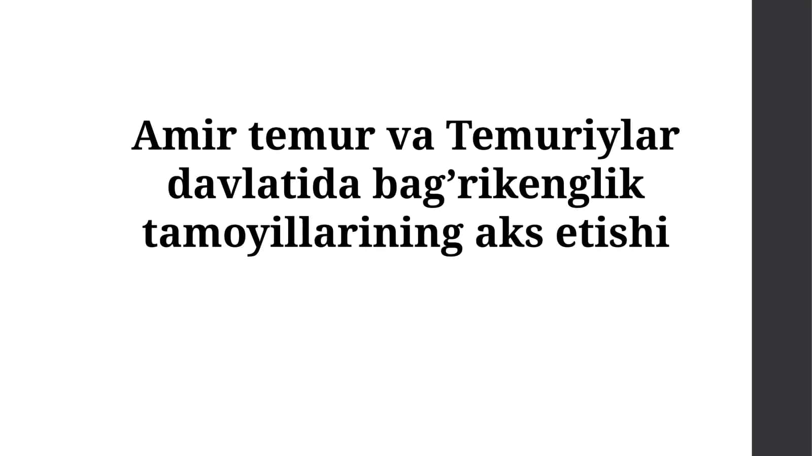 Amir temur va Temuriylar davlatida bag’rikenglik tamoyillarining aksetishi 1