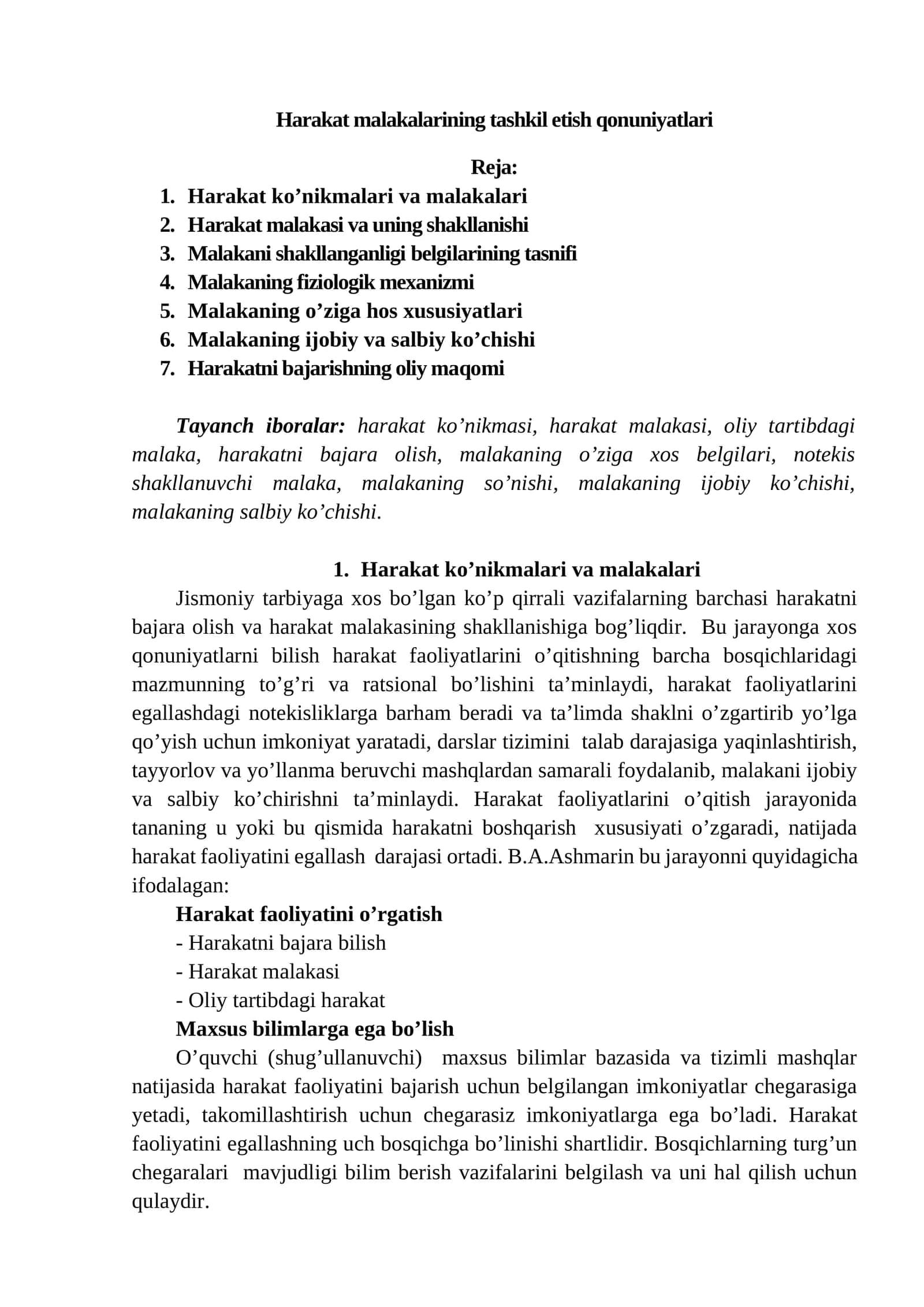 Harakat malakalarining tashkil etish qonuniyatlari 1