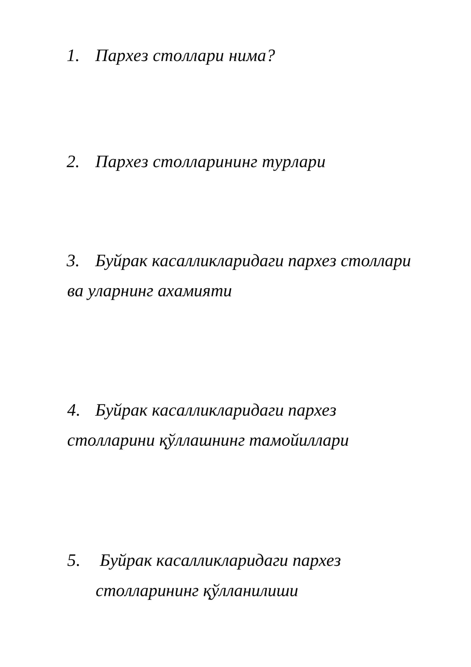 Буйрак касалликларидаги пархез столлари ва уларнинг ахамияти 1