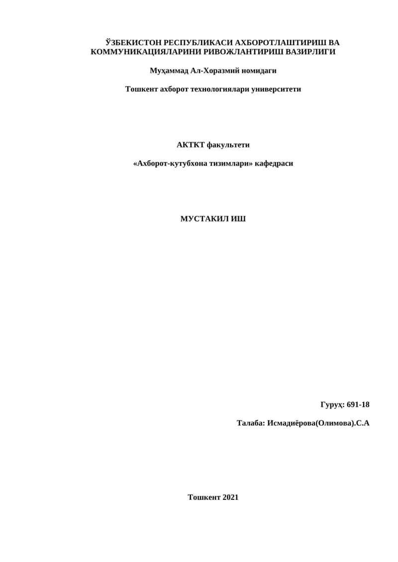 Амалий (оператор) меҳнат 1