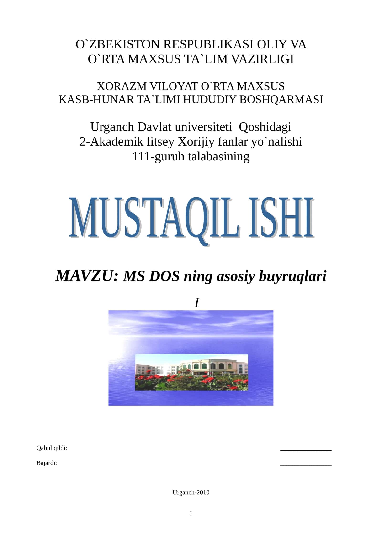 MS DOS ning asosiy buyruqlari 1