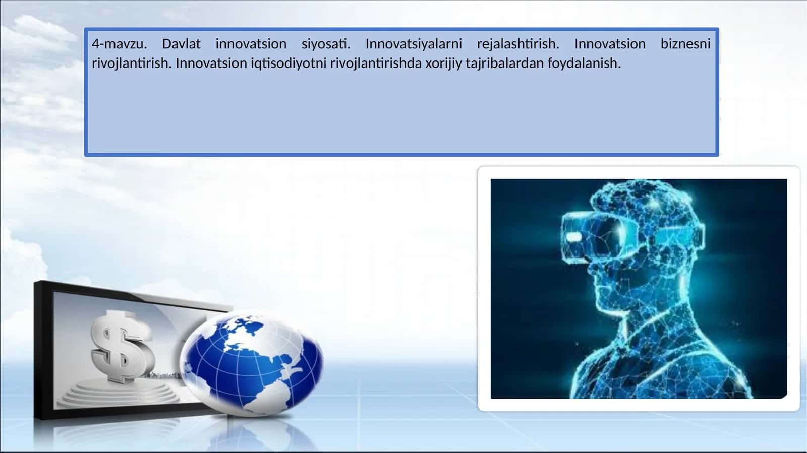 Davlat innovatsion siyosati 1