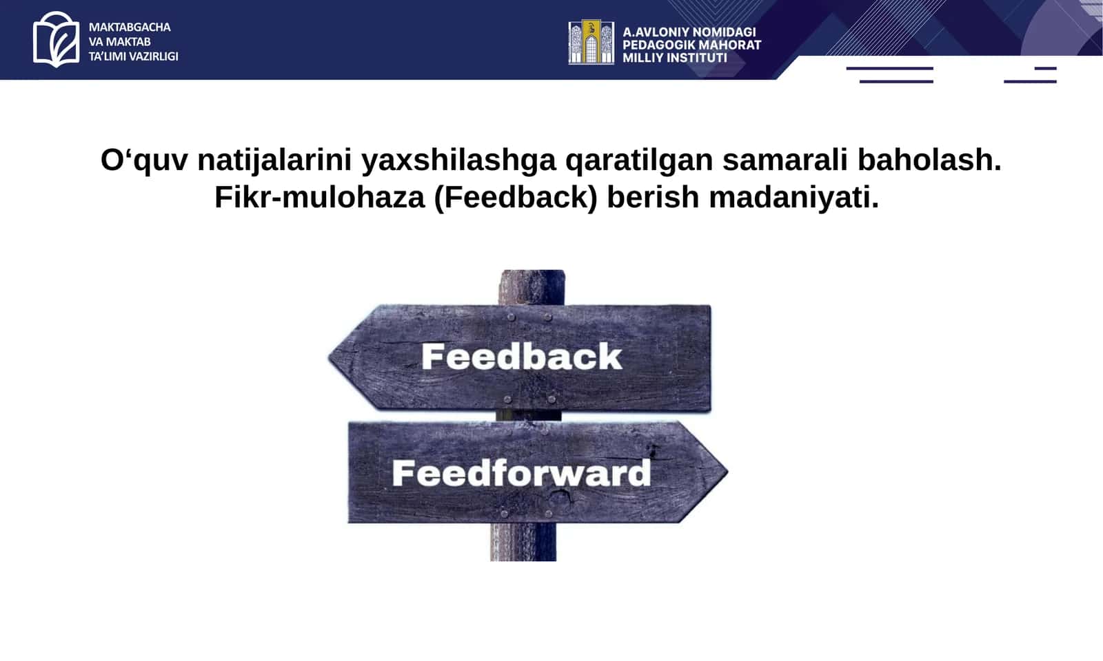 O‘quv natijalarini yaxshilashga qaratilgan samarali baholash. Fikr-mulohaza (Feedback) berish madaniyati. 1