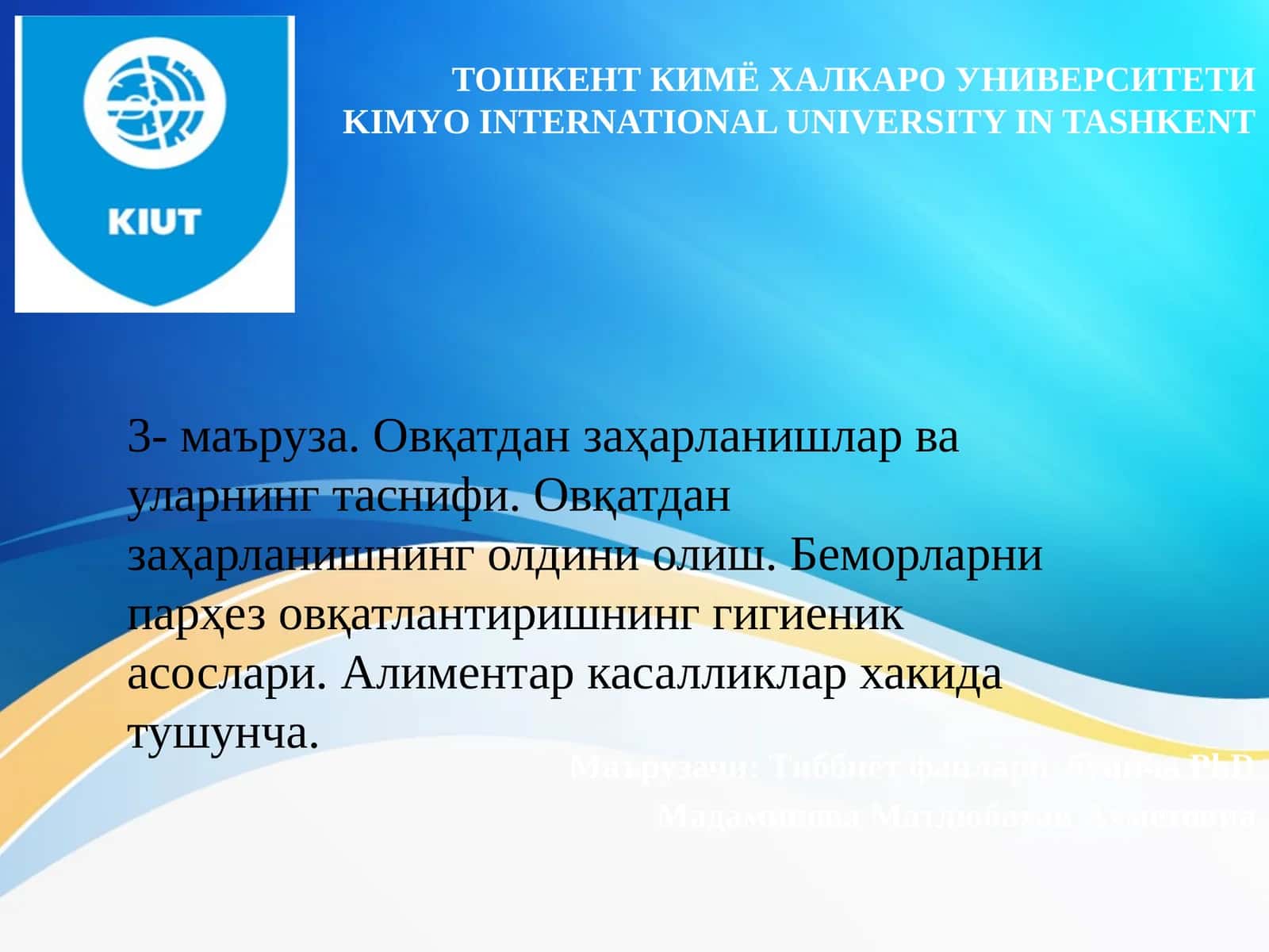 Овқатдан заҳарланишлар ва уларнинг таснифи. Овқатдан заҳарланишнинг олдини олиш. Беморларни парҳез овқатлантиришнинг гигиеник асослари.Алиментар касалликлар хакида тушунча 1