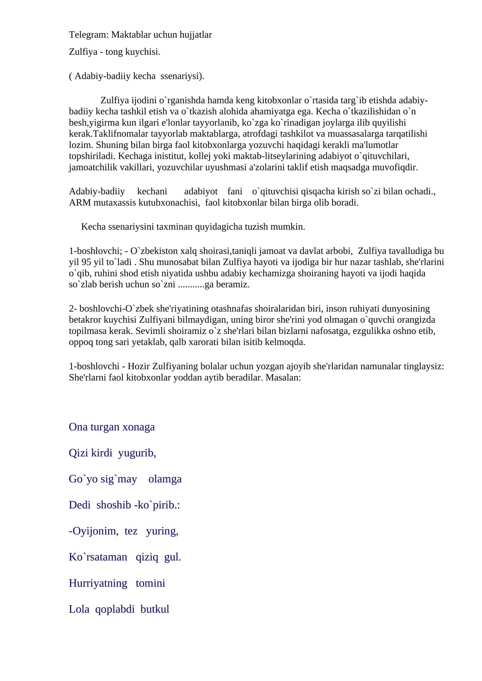 Zulfiya - tong kuychisi. (Adabiy-badiiy kecha ssenariysi) 1