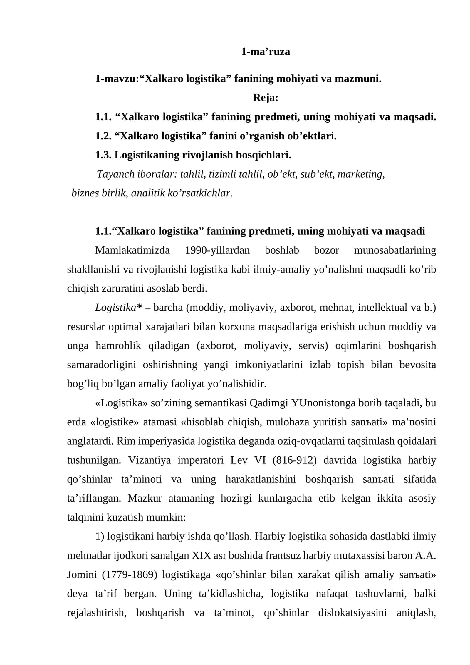 “Хаlkаrо lоgistikа” fаnining mоhiyati vа mаzmuni 1