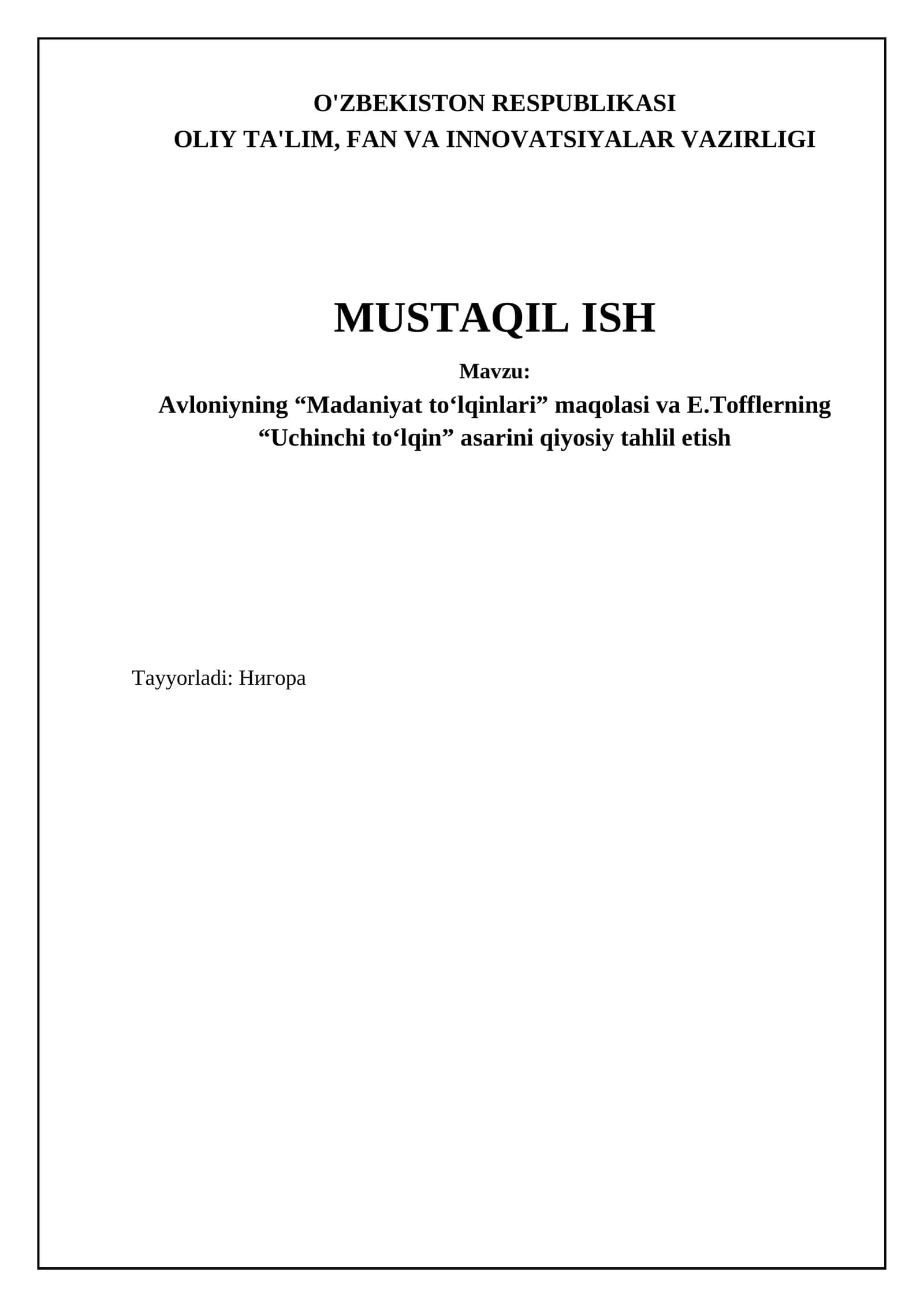 Avloniyning “Madaniyat to‘lqinlari” maqolasi va E.Tofflerning “Uchinchi to‘lqin” asarini qiyosiy tahlil etish 1