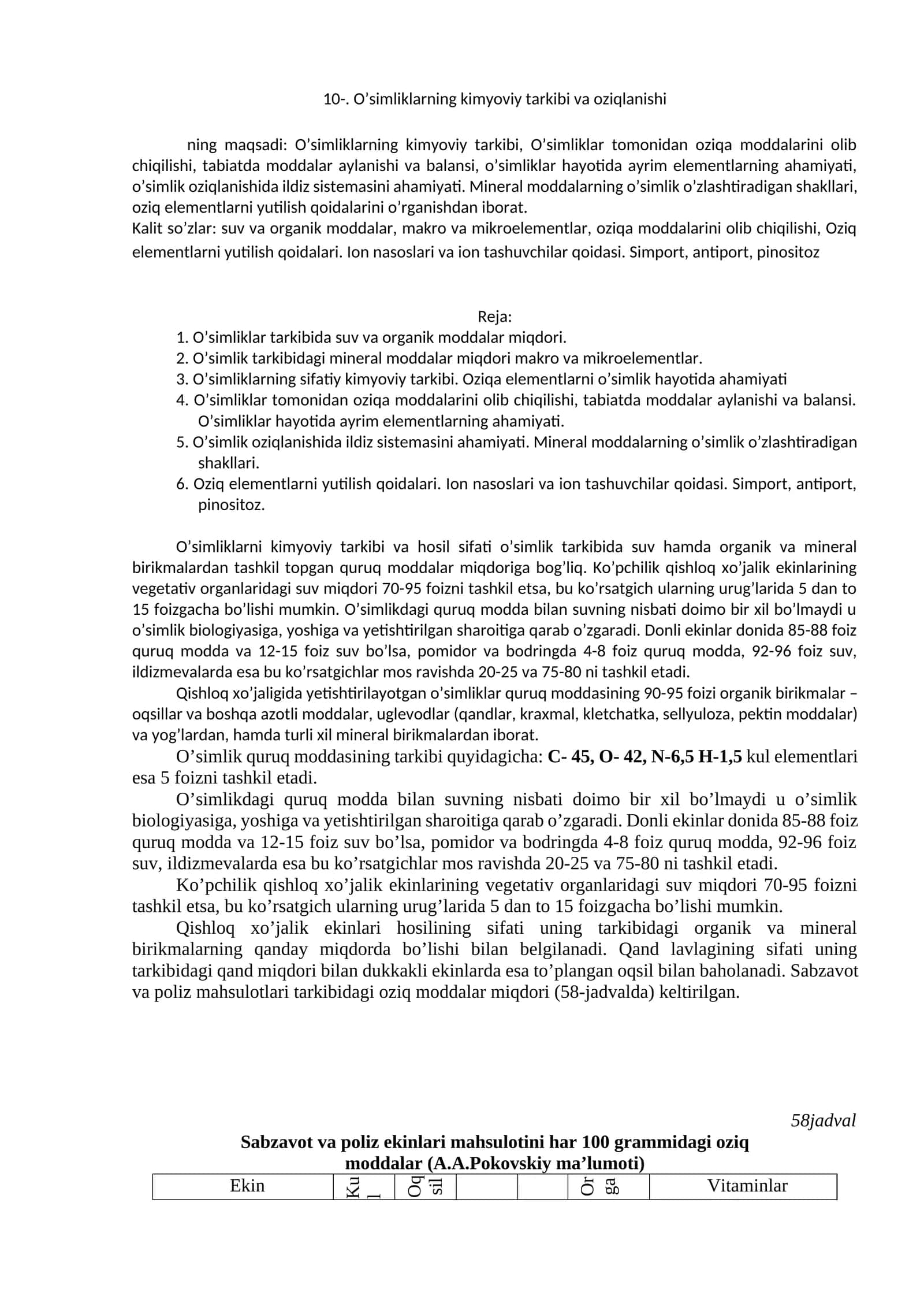 O’simliklarning kimyoviy tarkibi va oziqlanishi 1