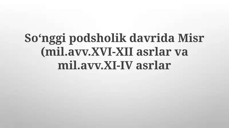 So'nggi davr Misr: XXVI sulola 1