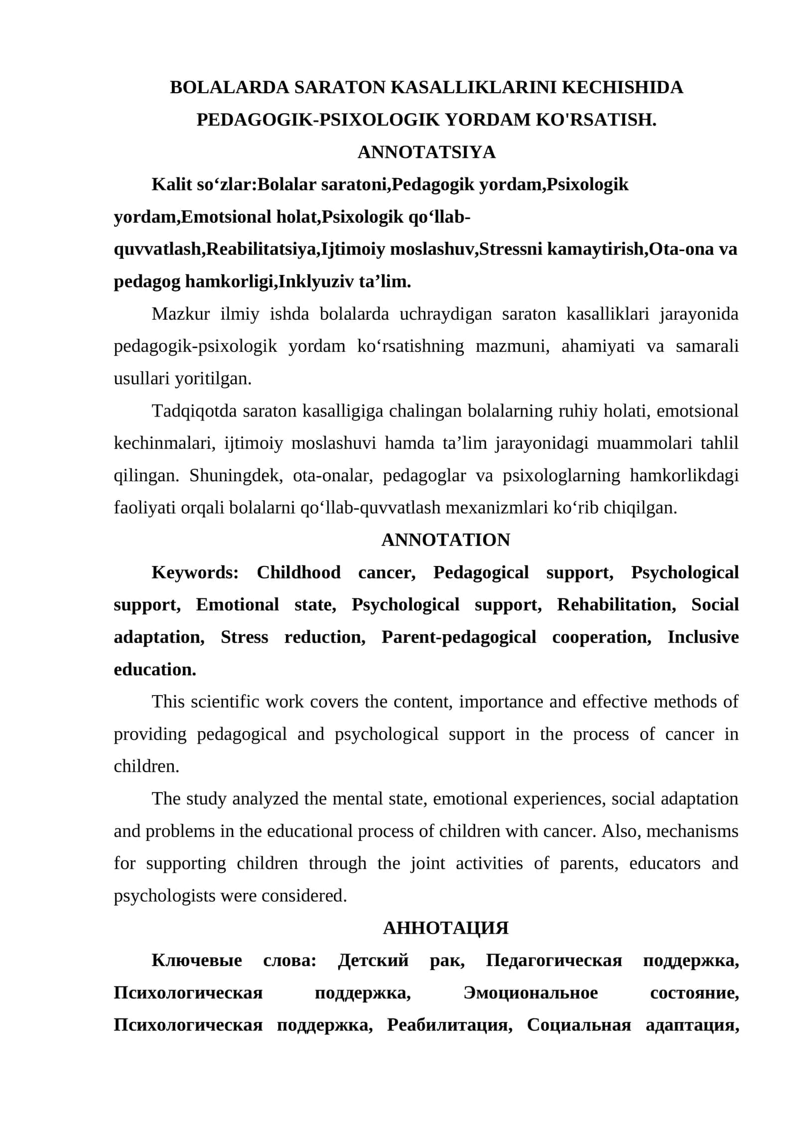 BOLALARDA SARATON KASALLIKLARINI KECHISHIDA PEDAGOGIK-PSIXOLOGIK YORDAM KO'RSATISH. 1