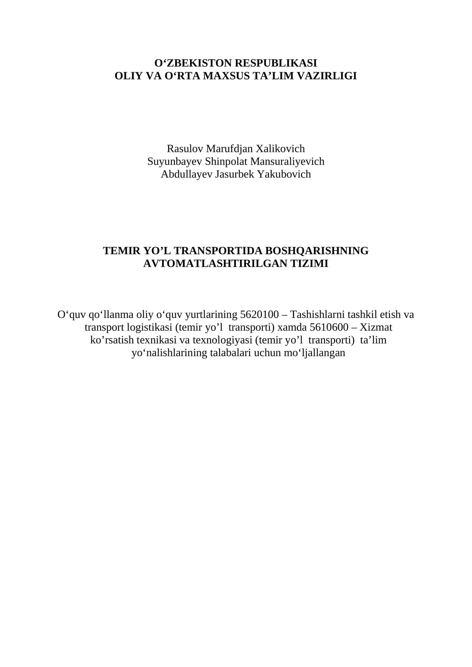 Temir yo’l transportida boshqarishning avtomatlashtirilgan tizimi 1