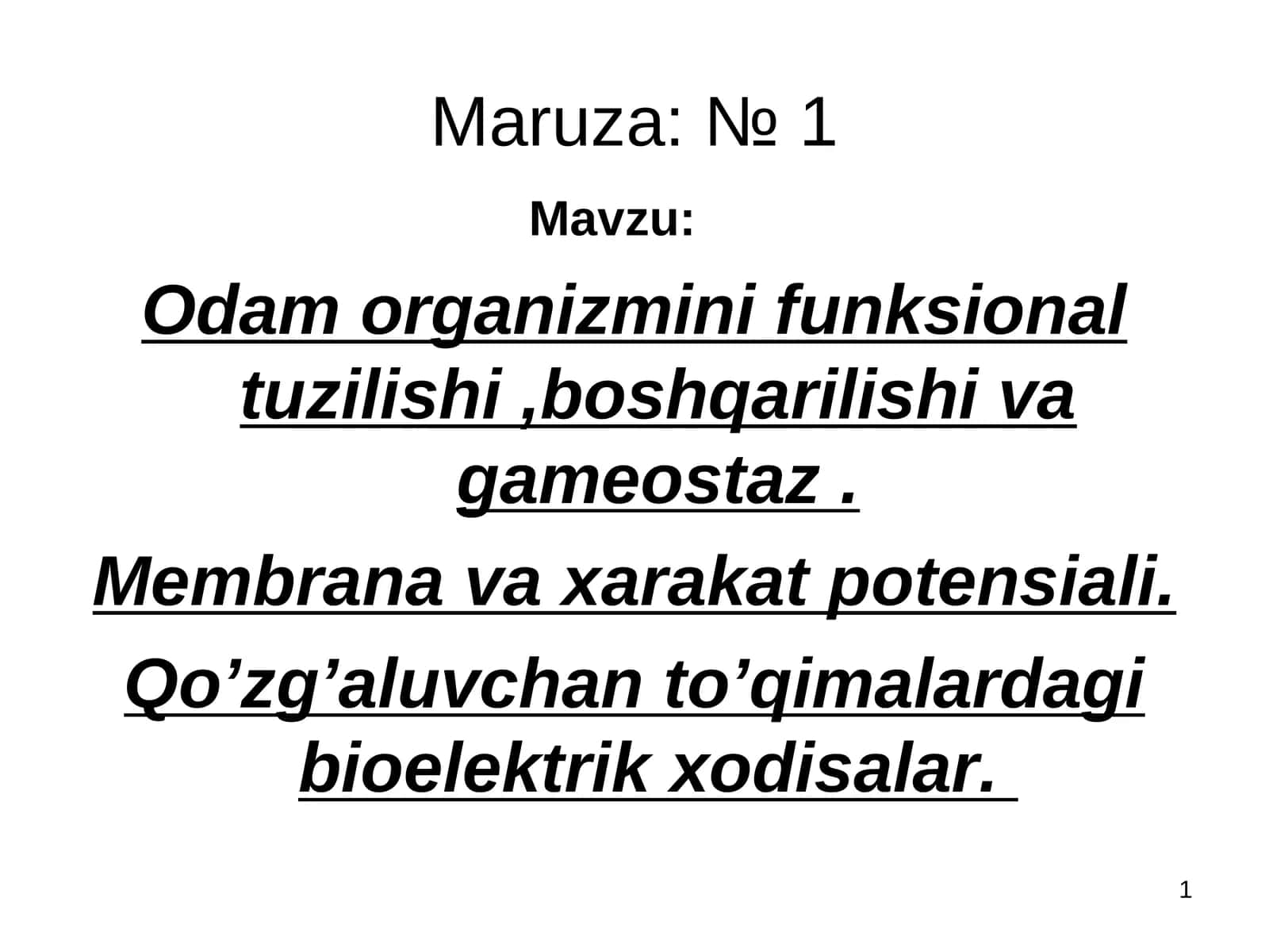 Odam organizmini funksional tuzilishi, boshqarilishi va gameostaz. Membrana va xarakat potensiali. Qo’zg’aluvchan to’qimalardagi bioelektrik xodisalar 1