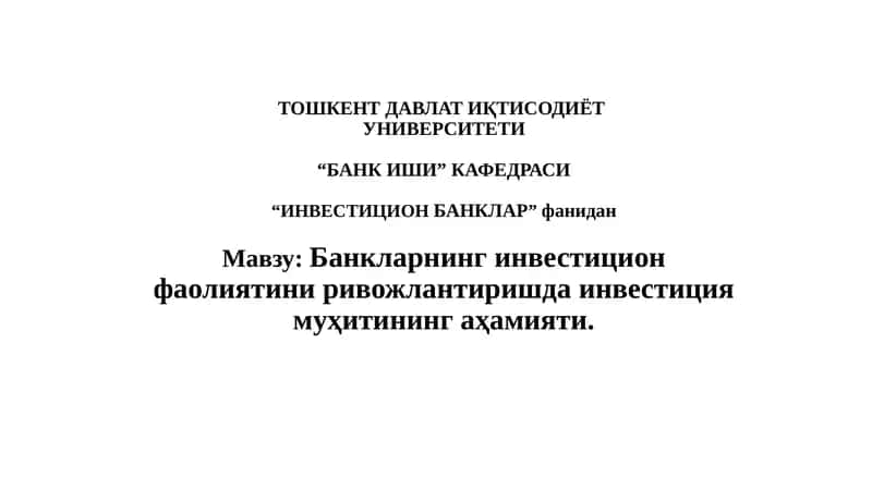 Инвестицион муҳит ва унинг ўзига хос хусусиятлари 1