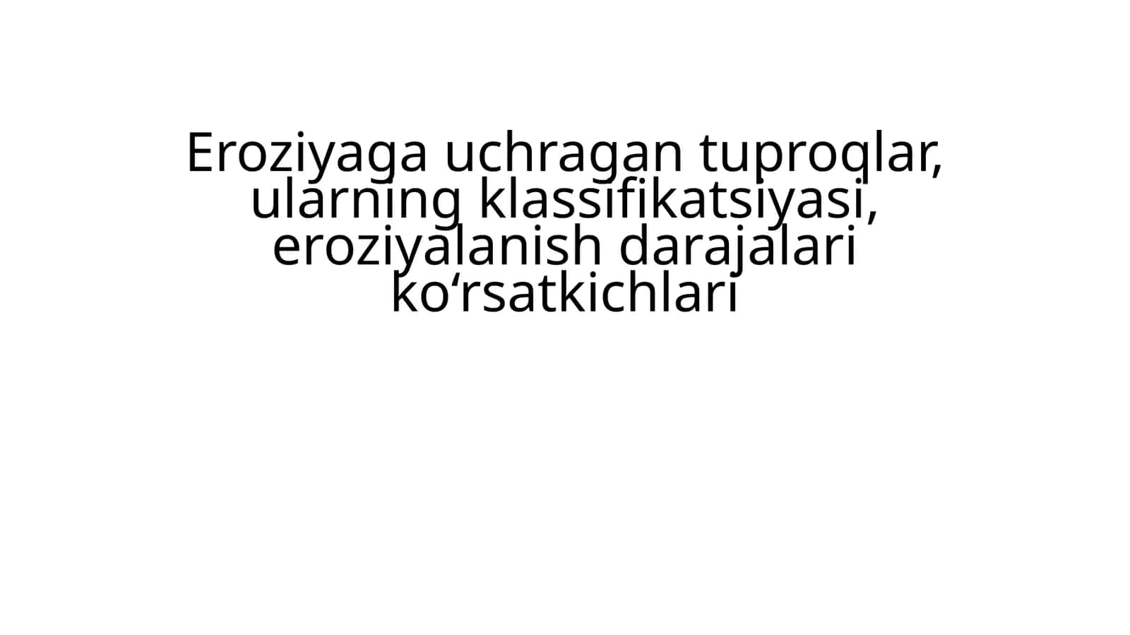 Tuproqlarni suv va shamol eroziyasiga chalingan tuproqlarni eroziyalanish darajalari (kuchsiz o‘rtacha va kuchli darajalar) ularni (klassifikatsiya) tasniflash prinsiplari haqida 1