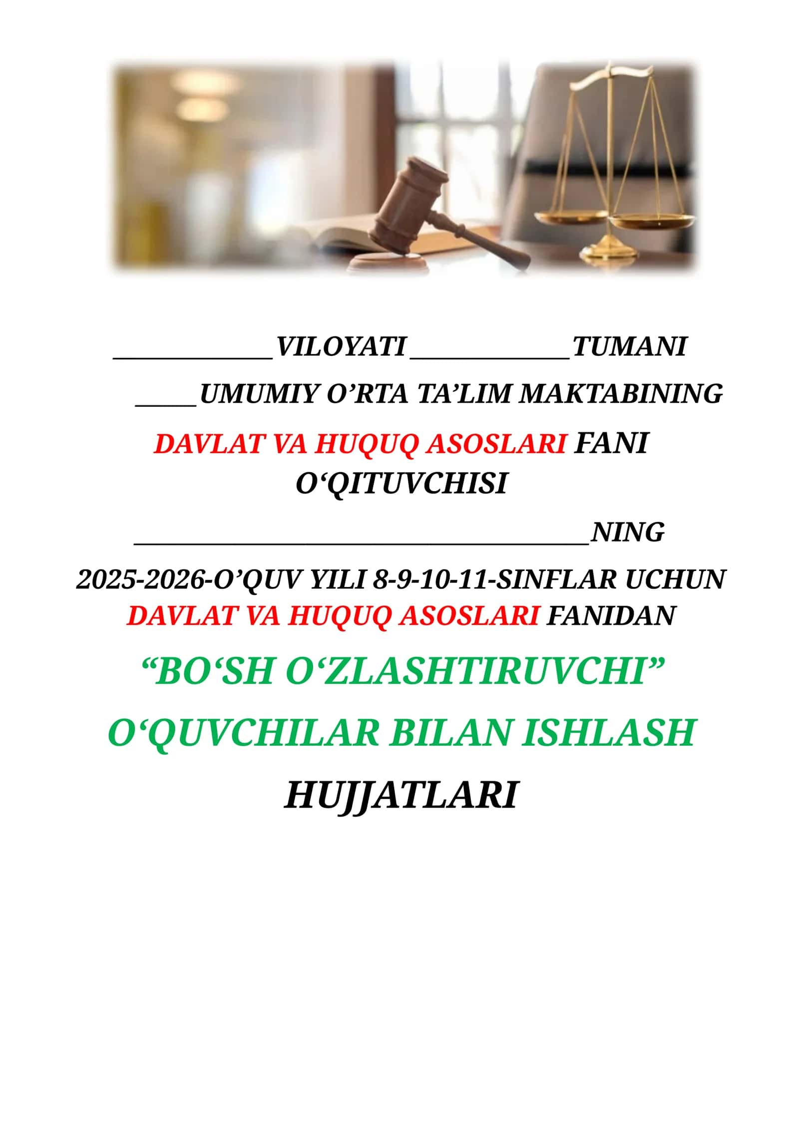 Bo‘sh o‘zlashtiruvchi o‘quvchilarni mustaqil ishlash 1
