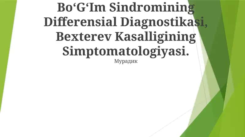 Bo‘G‘Im Sindromining Differensial Diagnostikasi, Bexterev Kasalligining Simptomatologiyasi 1