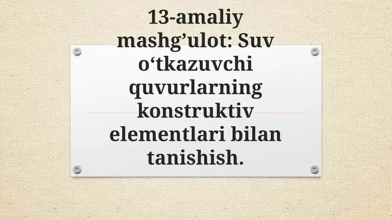 Suvutkazuvchi quvurlar 1