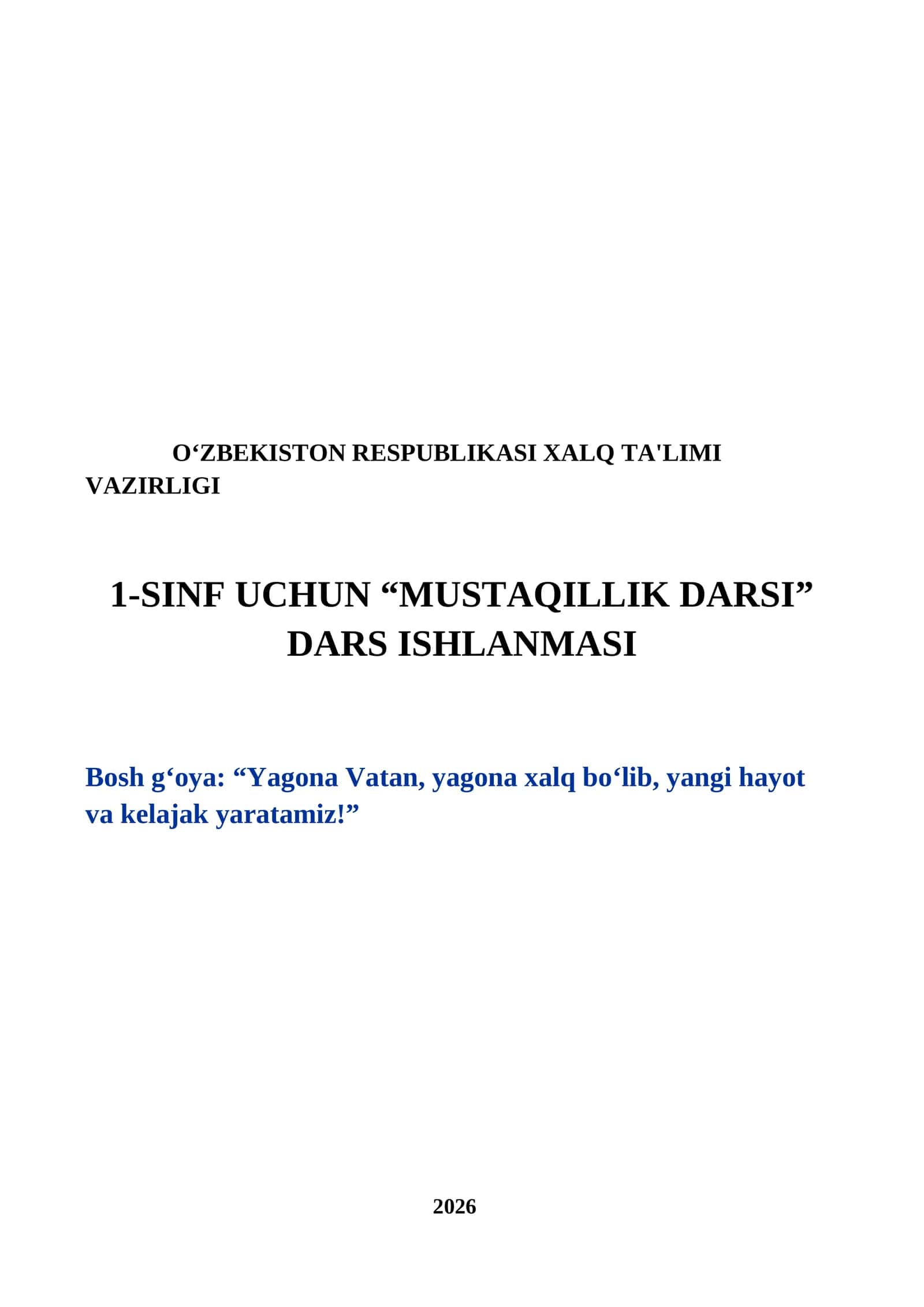 1-sinf uchun Mustaqillik dars ishlanma 1