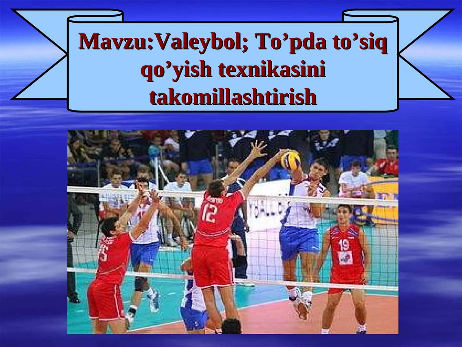 Valeybol; To’pda to’siq qo’yish texnikasini takomillashtirish 1