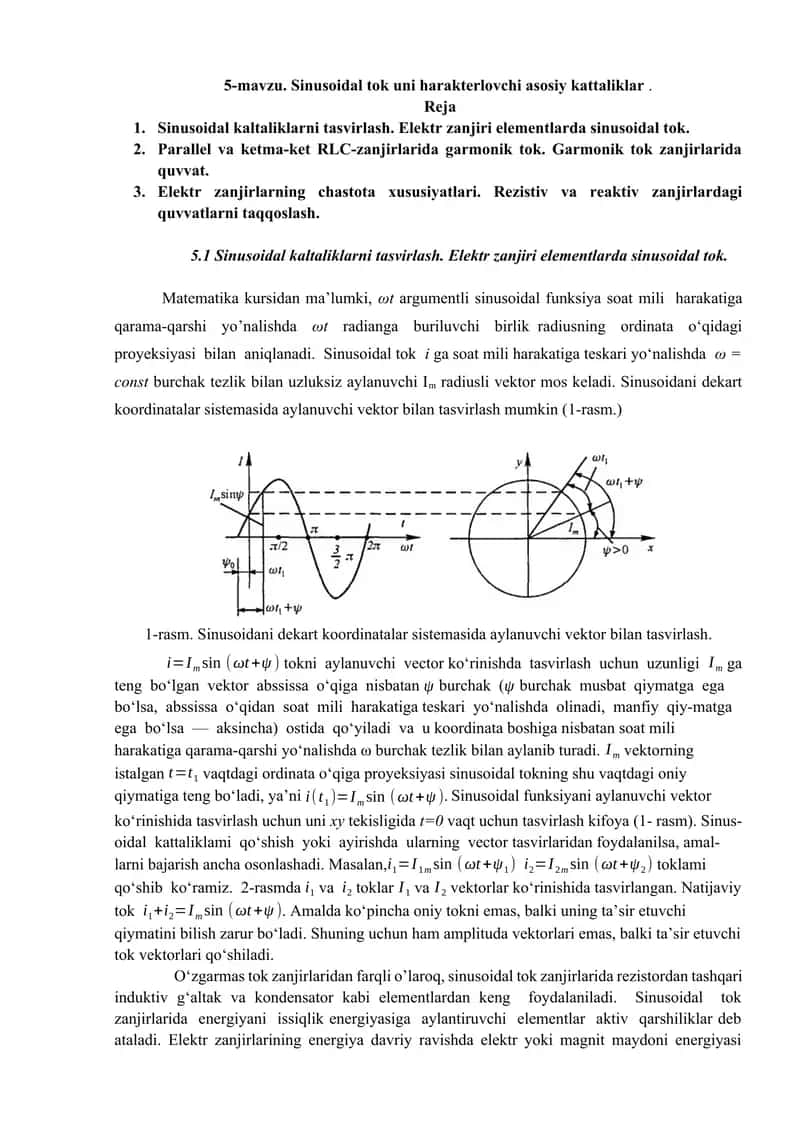 Sinusoidal tok uni harakterlovchi asosiy kattaliklar 1