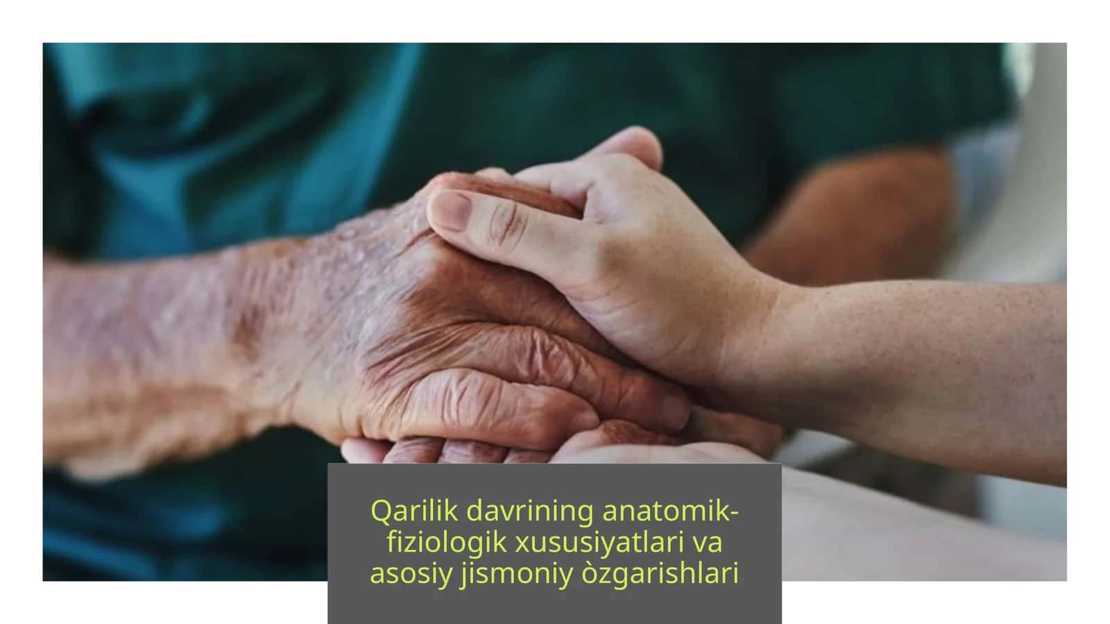 Qarilik davrining anatomik-fiziologik xususiyatlari va asosiy jismoniy òzgarishlari 1