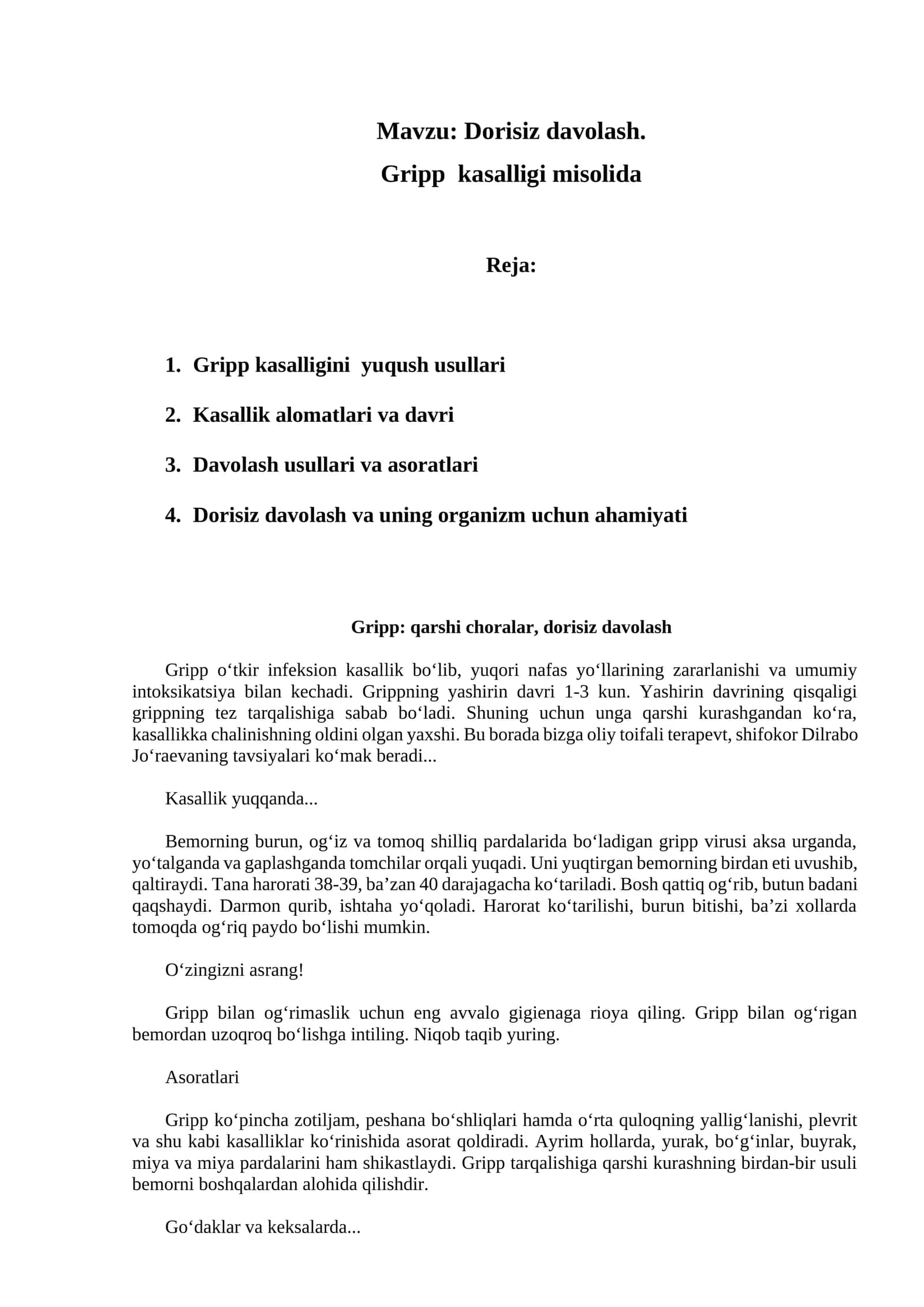 Dorisiz davolash. Gripp kasalligi misolida 1