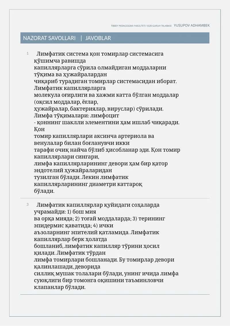 Лимфатик системаси 1