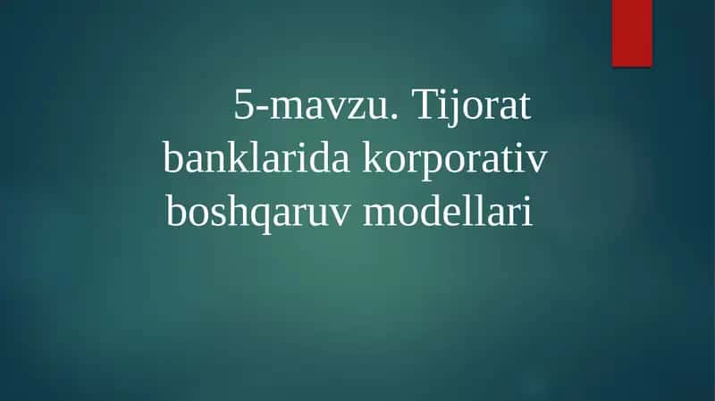 Tijorat banklarida korporativ boshqaruv modellari 1