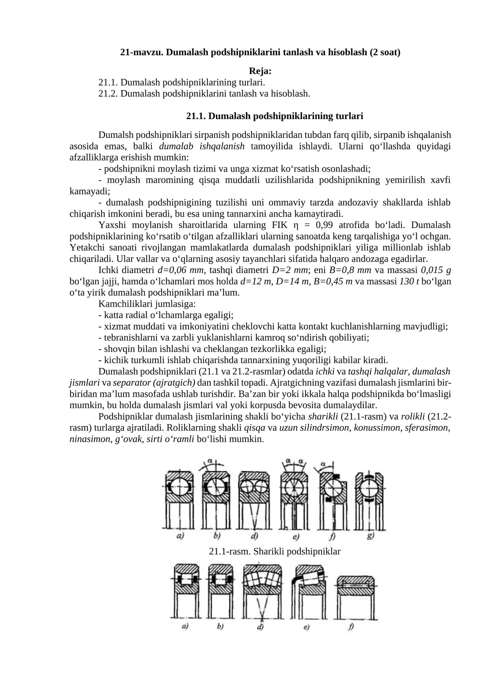 Dumalash podshipniklarini tanlash va hisoblash (2 soat) 1