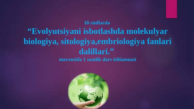 Evolyutsiyani isbotlashda molekulyar biologiya, sitologiya,embriologiya fanlari dalillari. 1