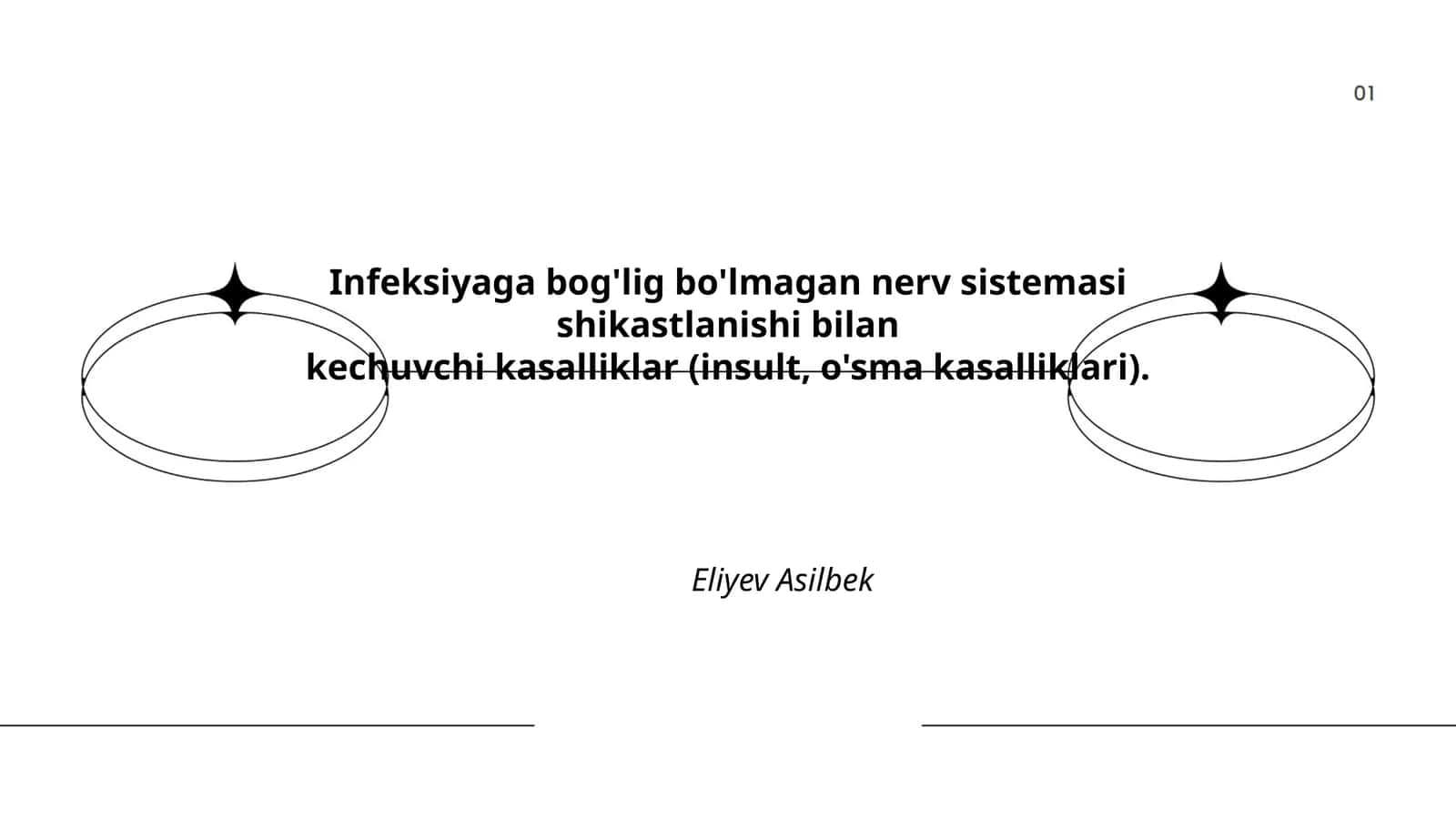 Infeksiyaga bog'lig bo'lmagan nerv sistemasi shikastlanishi bilan kechuvchi kasalliklar (insult, o'sma kasalliklari) 1