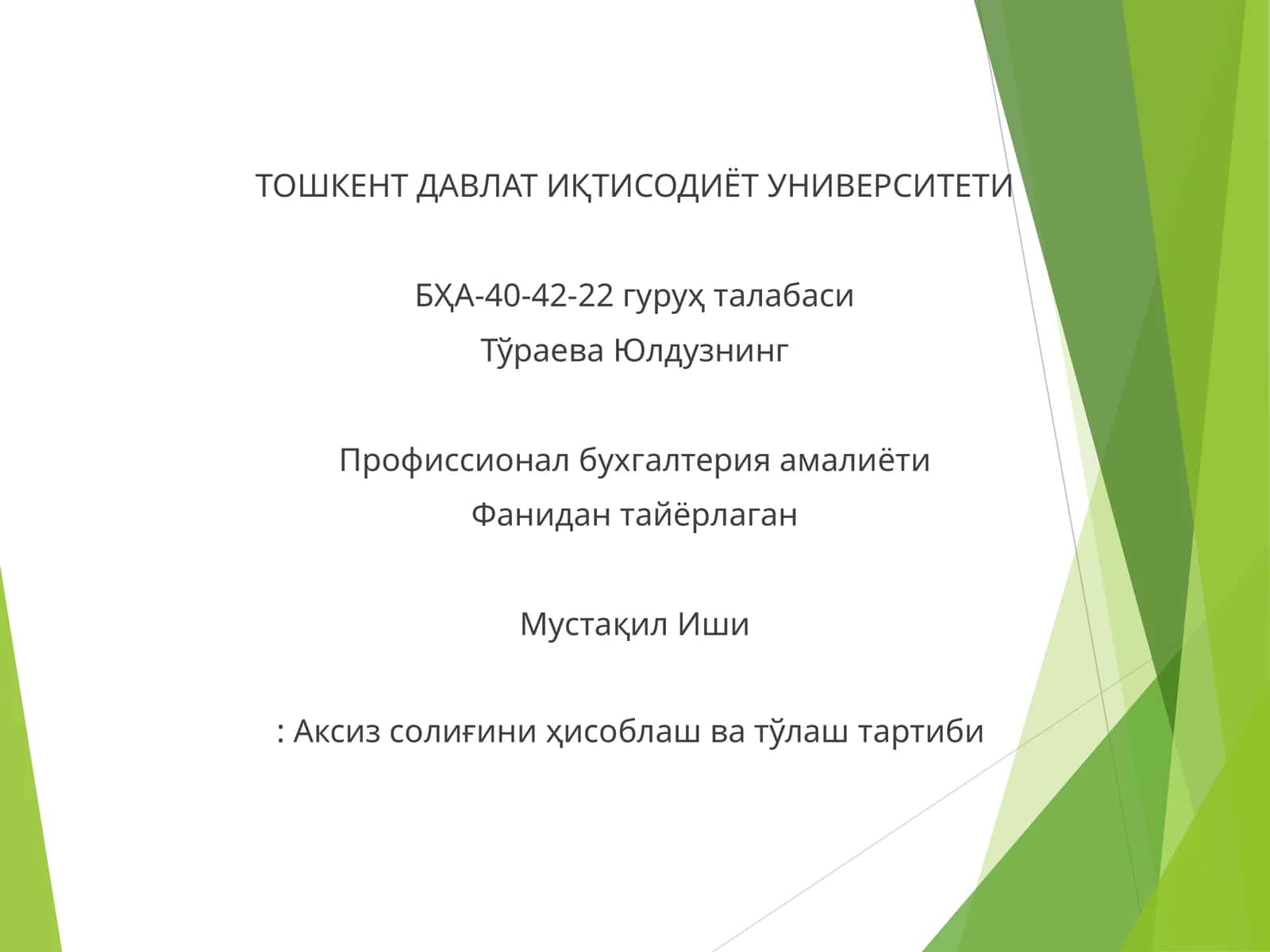 Аксиз солиғини ҳисоблаш ва тўлаш тартиби 1