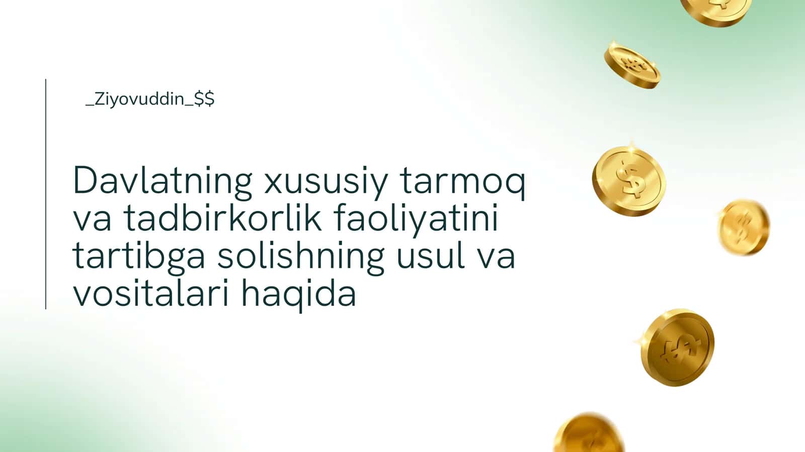Davlatning xususiy tarmoq va tadbirkorlik faoliyatini tartibga solishning usul va vositalari haqida 1