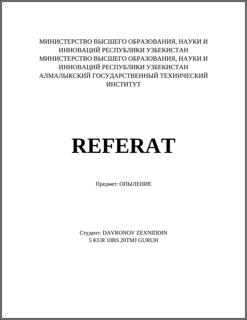 Насекомоопыление 1