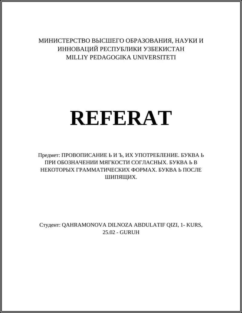 ПРОВОПИСАНИЕ Ь И Ъ, ИХ УПОТРЕБЛЕНИЕ. БУКВА Ь ПРИ ОБОЗНАЧЕНИИ МЯГКОСТИ СОГЛАСНЫХ. БУКВА Ь В НЕКОТОРЫХ ГРАММАТИЧЕСКИХ ФОРМАХ. БУКВА Ь ПОСЛЕ ШИПЯЩИХ. 1