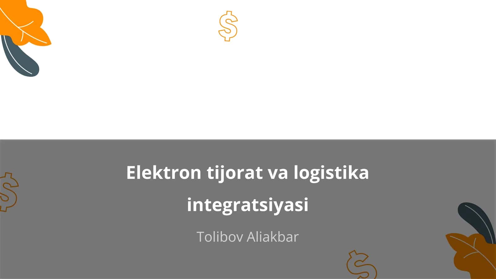 Elektron tijorat va logistika integratsiyasi 1