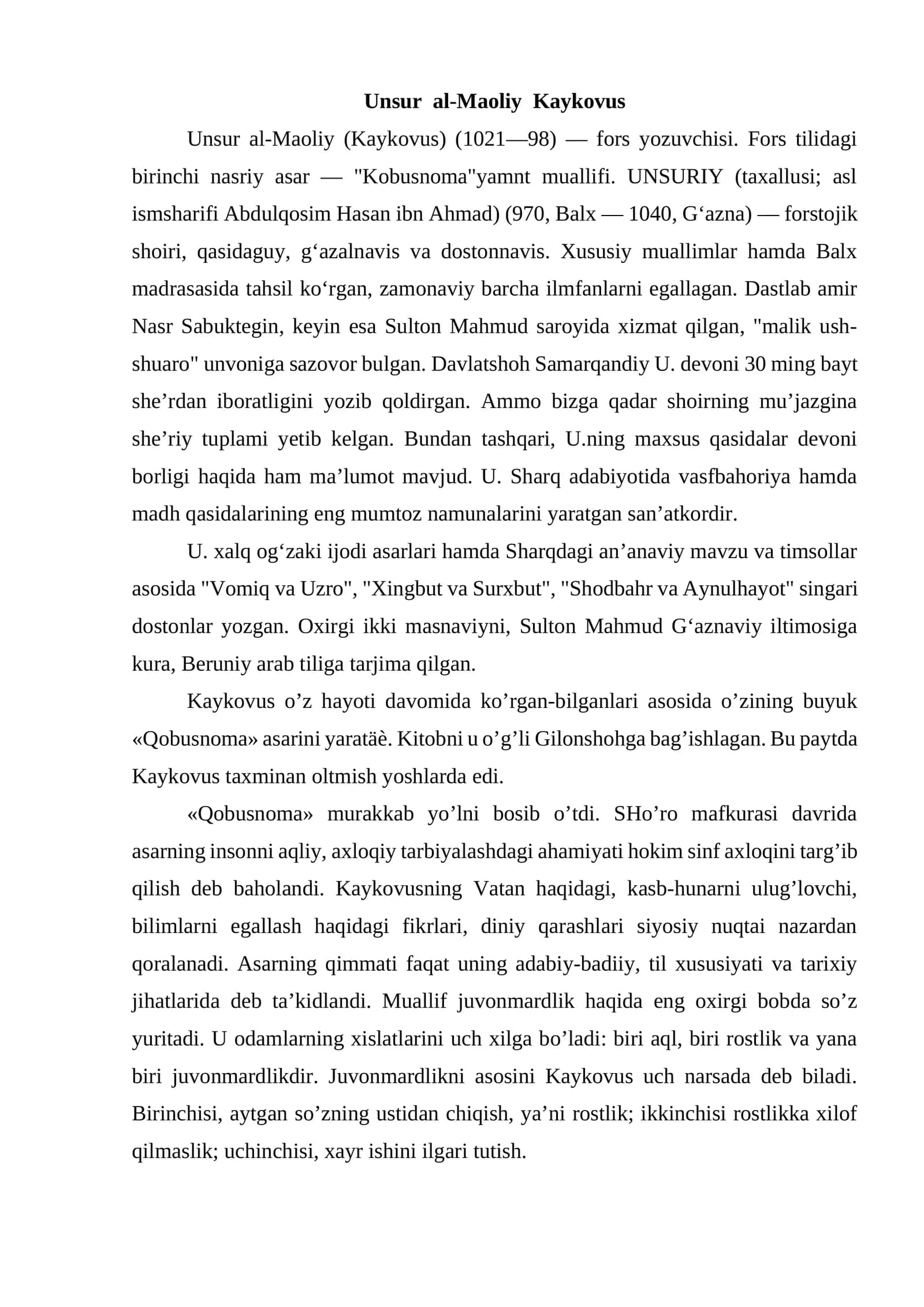 Unsur al-Maoliy Kaykovus 1
