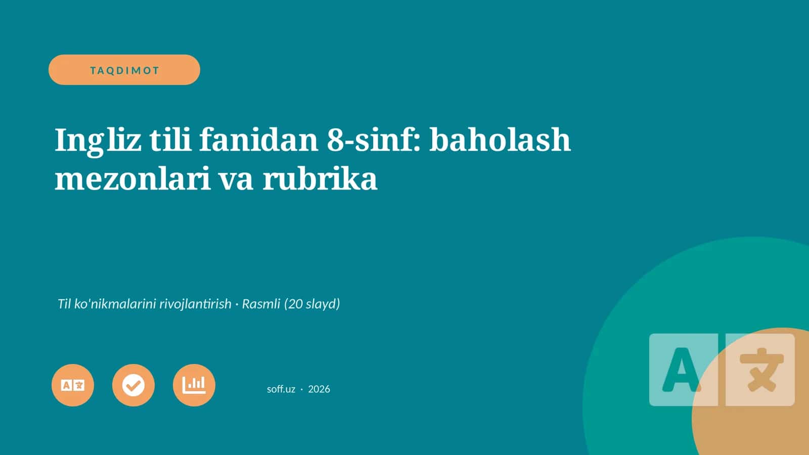 Ingliz tili fanidan 8-sinf: baholash mezonlari va rubrika 1
