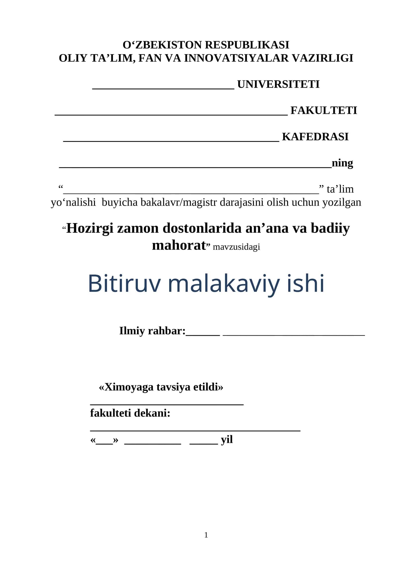 Hozirgi zamon dostonlarida an’ana va badiiy mahorat 1