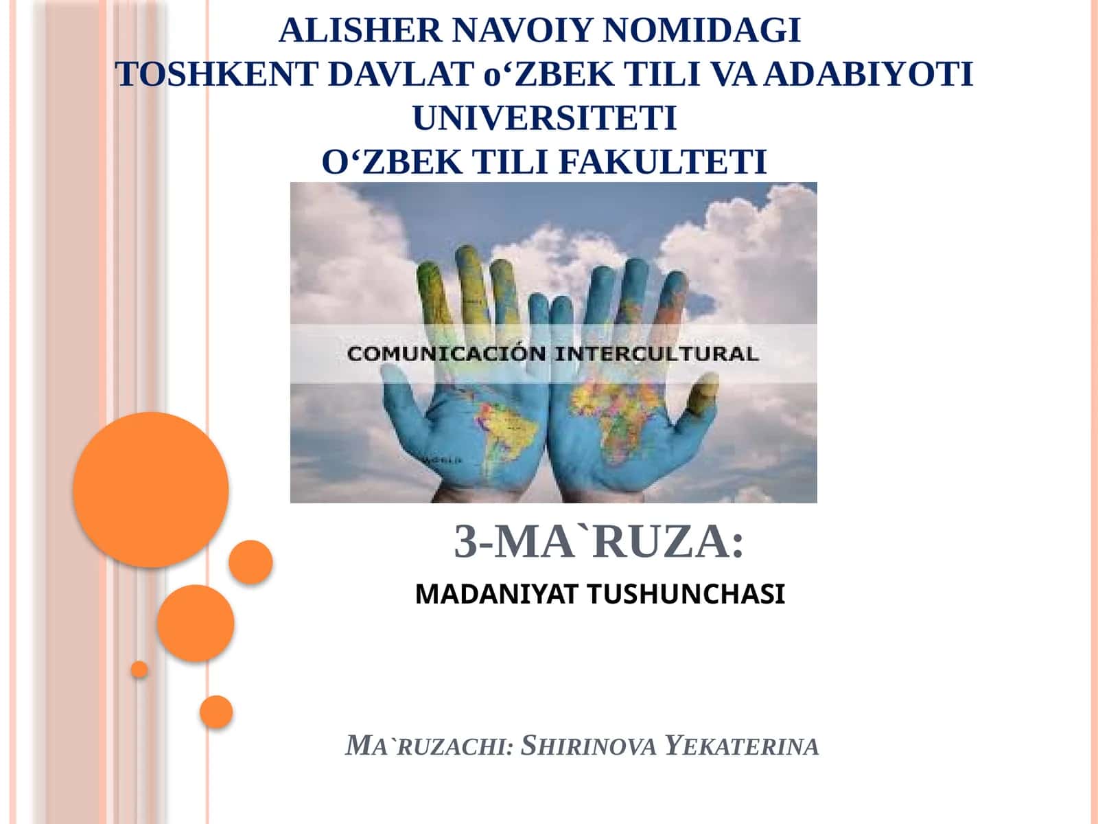 Основы теории межкультурной коммуникации 1