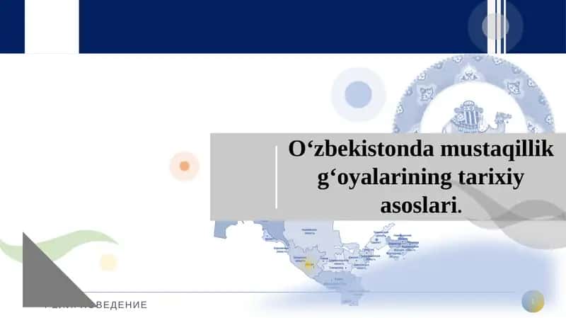 O‘ZBEKISTONNING ENG YANGI TARIXI 1