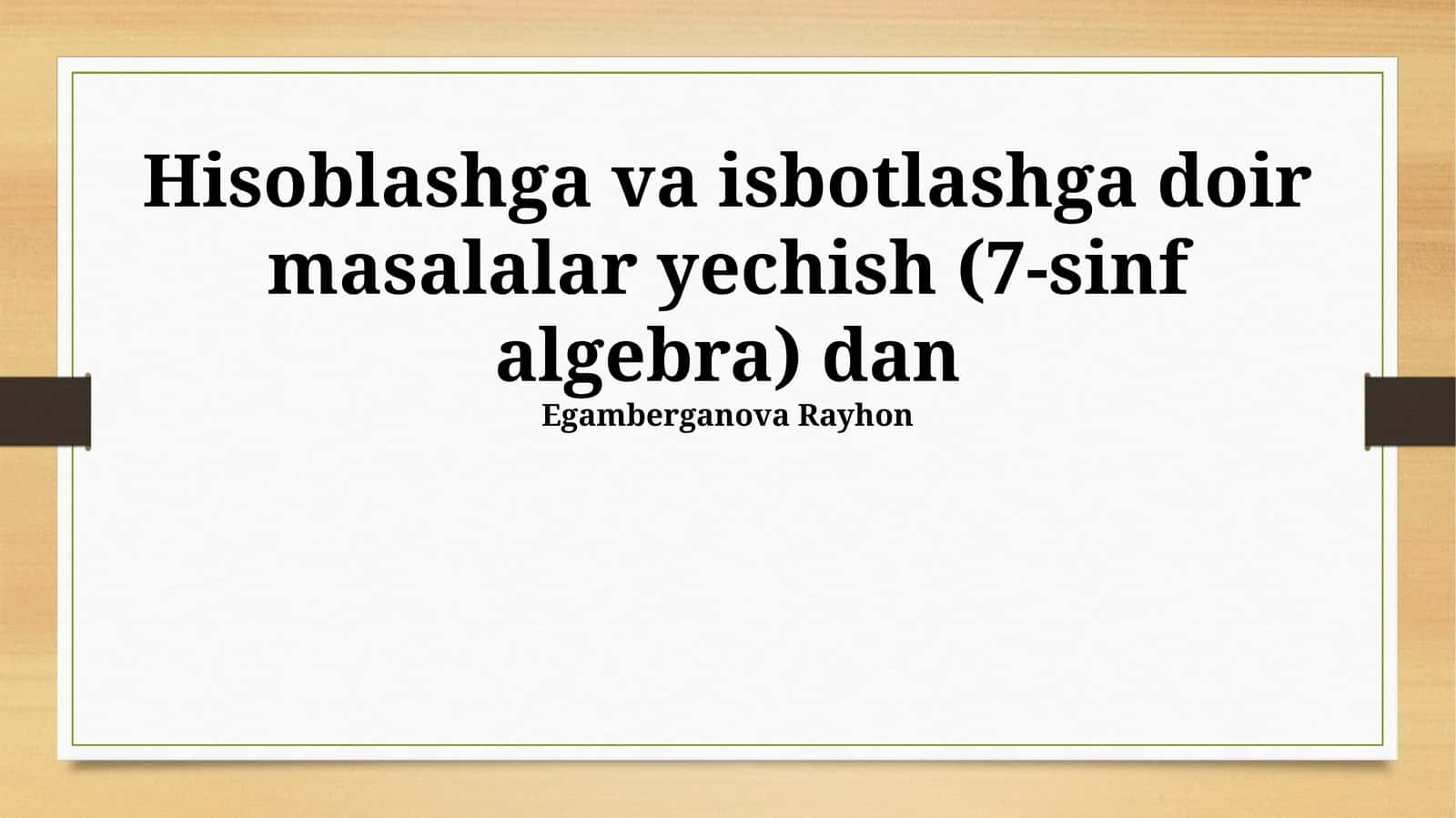 Hisoblashga va isbotlashga doir masalalar yechish (7-sinf algebra) 1