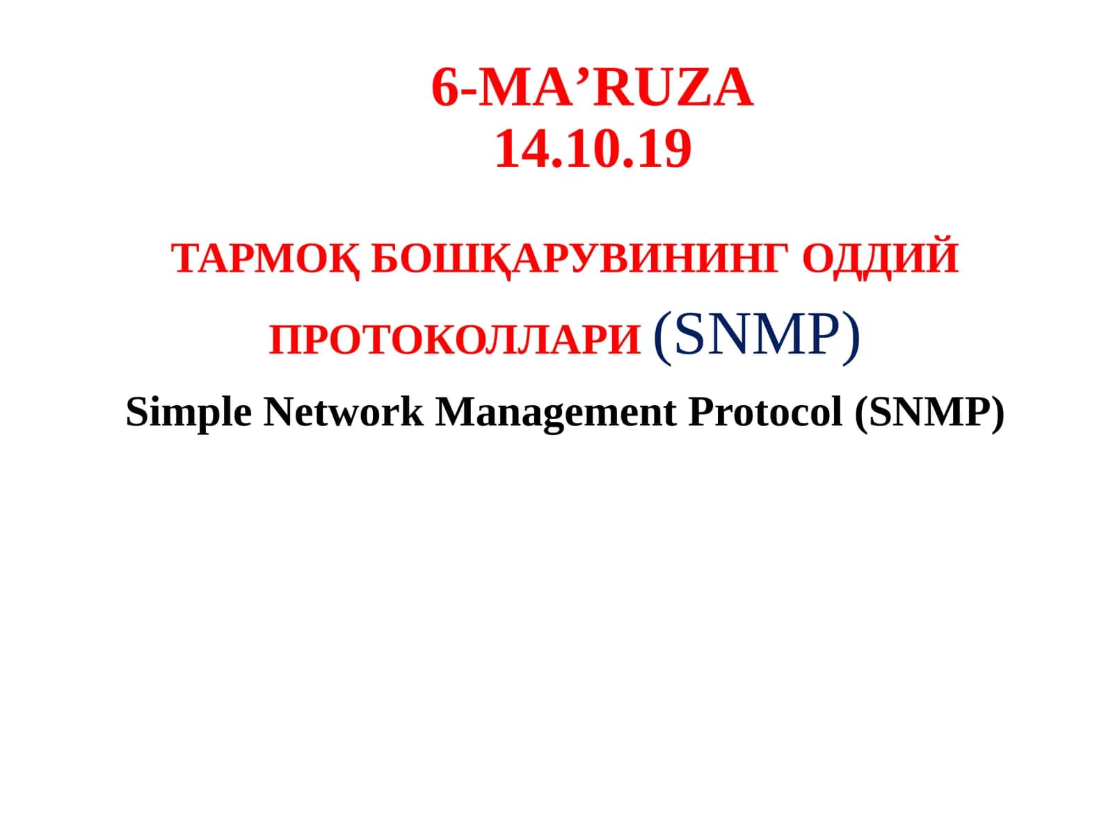 Тармоқ Бошқарувининг Оддий Протоколлари(SNMP) 1