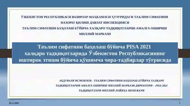 Таълим сифатини баҳолаш бўйичаPISA2021