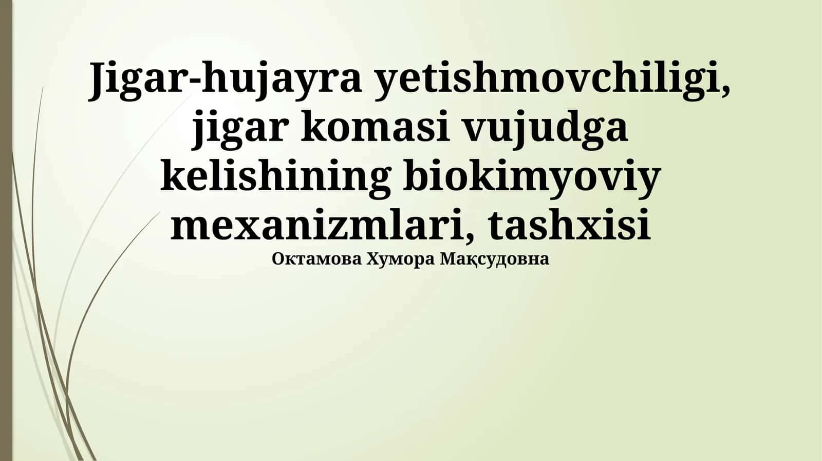 Jigar-hujayra yetishmovchiligi, jigar komasi vujudga kelishining biokimyoviy mexanizmlari, tashxisi 1