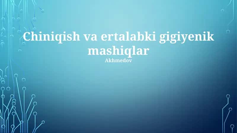 Chiniqish va ertalabki gigiyenik mashiqlar 1