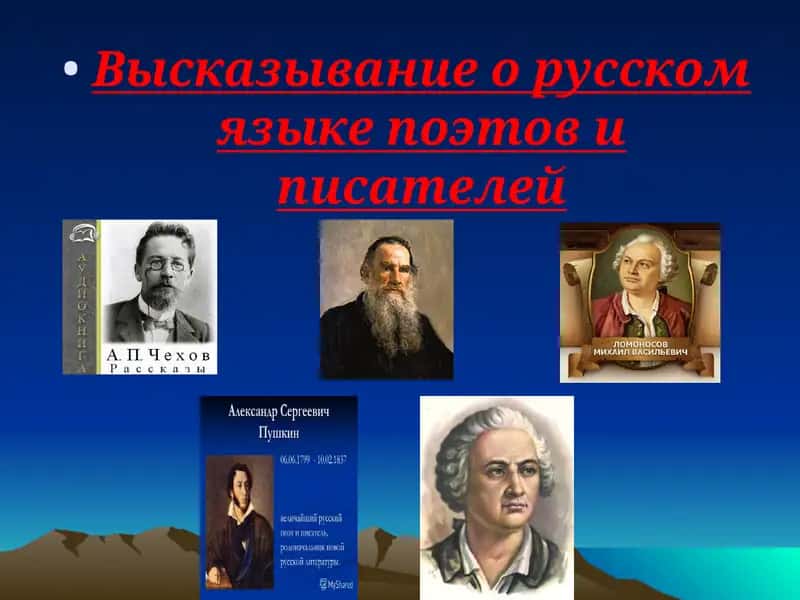 Рус тили ва адабиёти 1