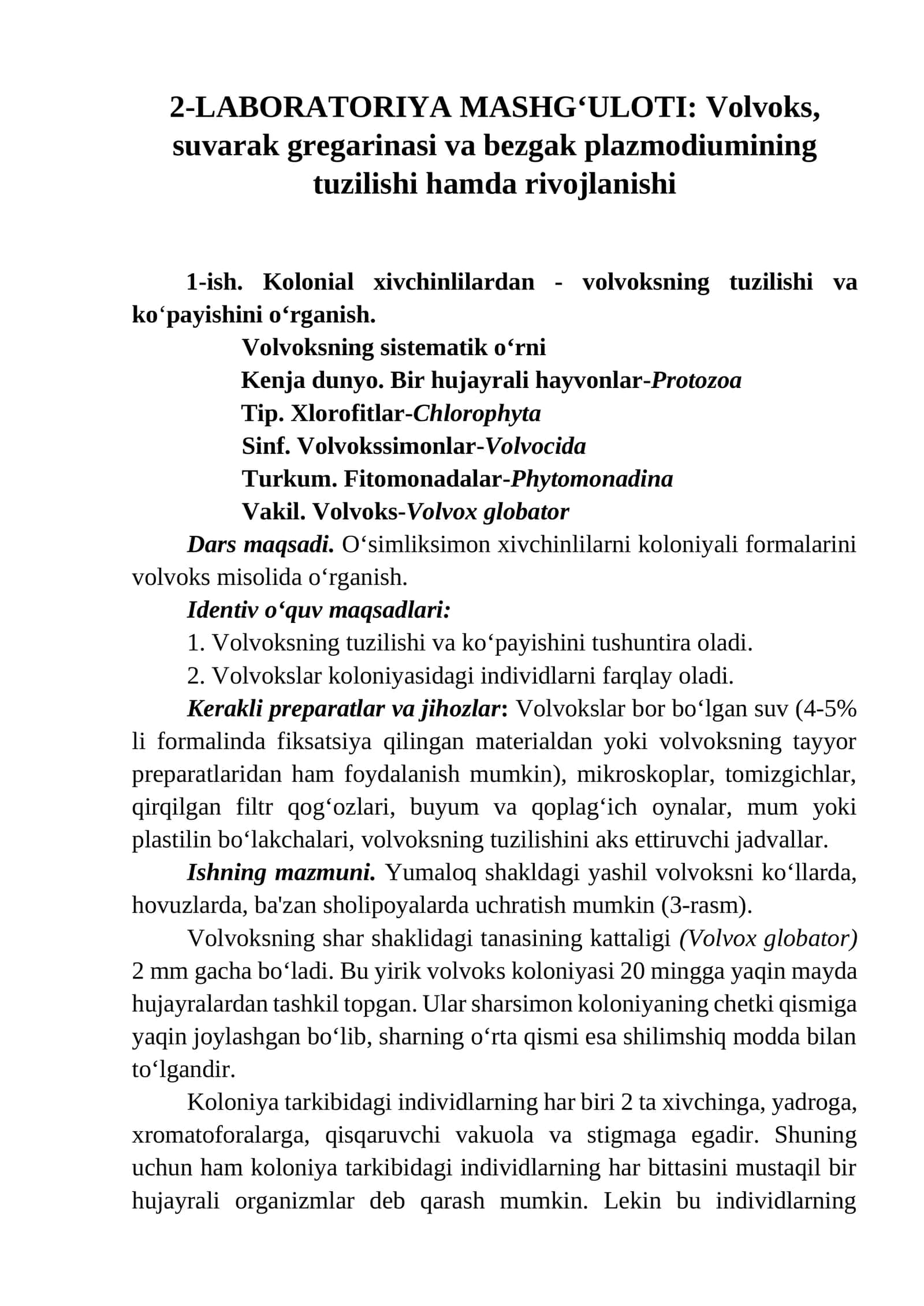 Vоlvоksning tuzilishi va ko‘payishini o‘rganish 1