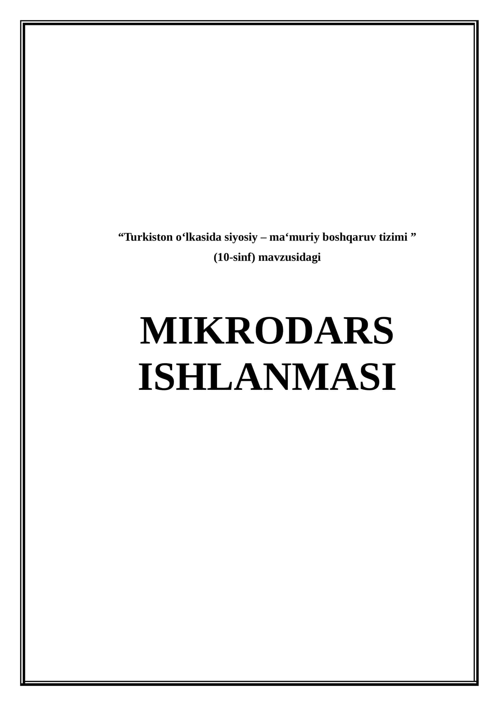 Turkiston o'lkasida siyosiy – ma'muriy boshqaruv tizimi 1